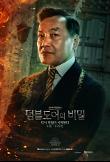 Poster_15