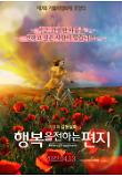 Poster_0