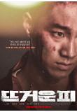 Poster_6