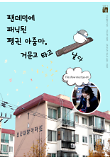 영화 포스터