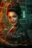 Poster_16