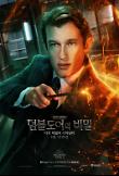 Poster_9