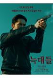 Poster_3