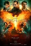 Poster_1
