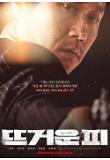 Poster_2