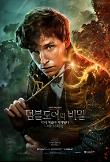 Poster_3
