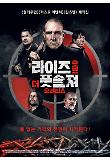 영화 포스터