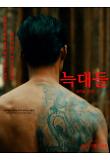 Poster_4
