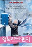 Poster_2