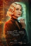 Poster_7