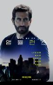 Poster_1