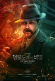 Poster_10