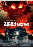 영화 포스터