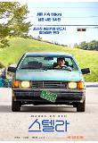 Poster_1