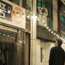 StillCut_14