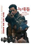 Poster_2
