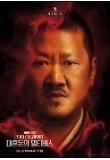 Poster_4