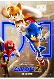 Poster_8