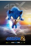 Poster_7