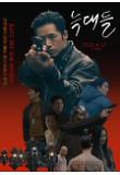 Poster_1
