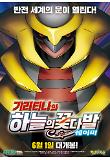M11_티저포스터(6월1일대개봉).jpg