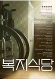 Poster_4
