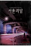 Poster_1