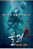영화 포스터