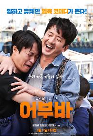 메인 포스터.jpg