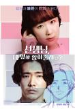 영화 포스터