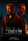 영화 포스터