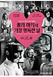 Poster_1