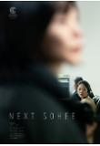 다음 소희_해외포스터01.jpg