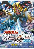 M11_배틀 포스터.jpg