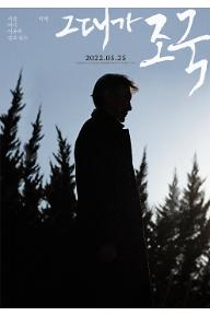 영화 포스터