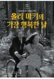Poster_2