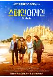 영화 포스터
