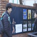 오늘의 별점_스틸(1).jpg