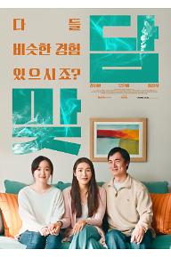 Mposter_KOR_인쇄(1).jpg