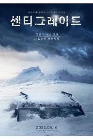 [크기변환]1차포스터최종-릴리즈용 복사본.jpg