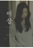 영화 포스터