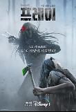영화 포스터