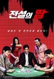 영화 포스터