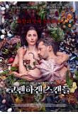 영화 포스터