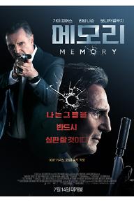 [크기변환]메모리_MP.jpg