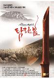 영화 포스터