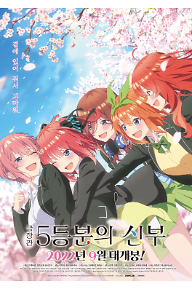 [크기변환]포스터(335X480mm).png
