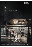 Poster_0
