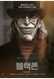 영화 포스터