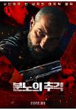 영화 포스터